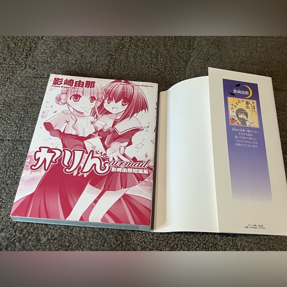 Chibi Vampire Karin Airmail Short Stories by Yuna Kagesaki Japanese Manga Kawaii - Picture 5 of 16